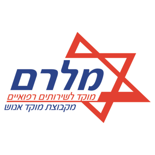 מלרם רופא עד הבית לוגו מלרם רופא עד הבית לוגו